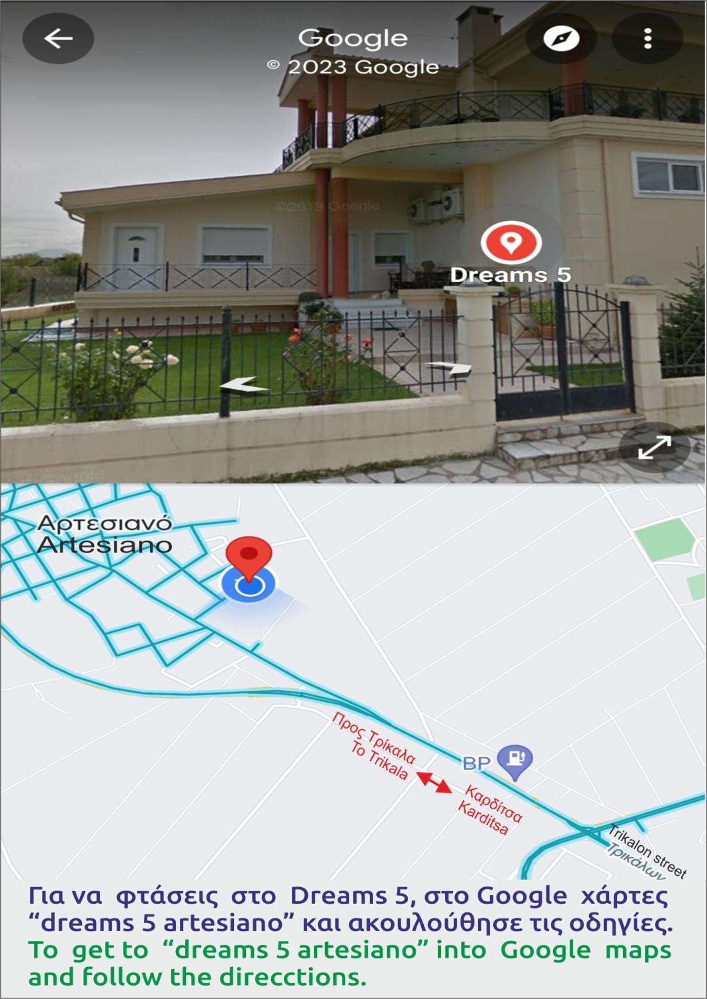 Dreams 5 Apartment คาร์ดิทซา ภายนอก รูปภาพ